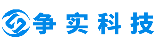 武威互联网医院建设与牌照申请专家|争实科技有限公司